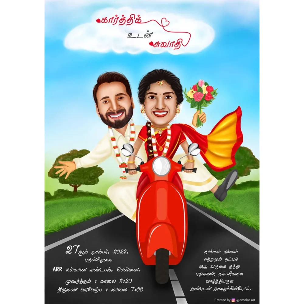 tamil wedding invitation