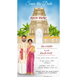 caricature invitation card