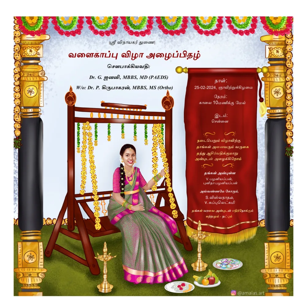 Valaikappu Baby shower Caricatures - Tamil Baby shower Invitation cards