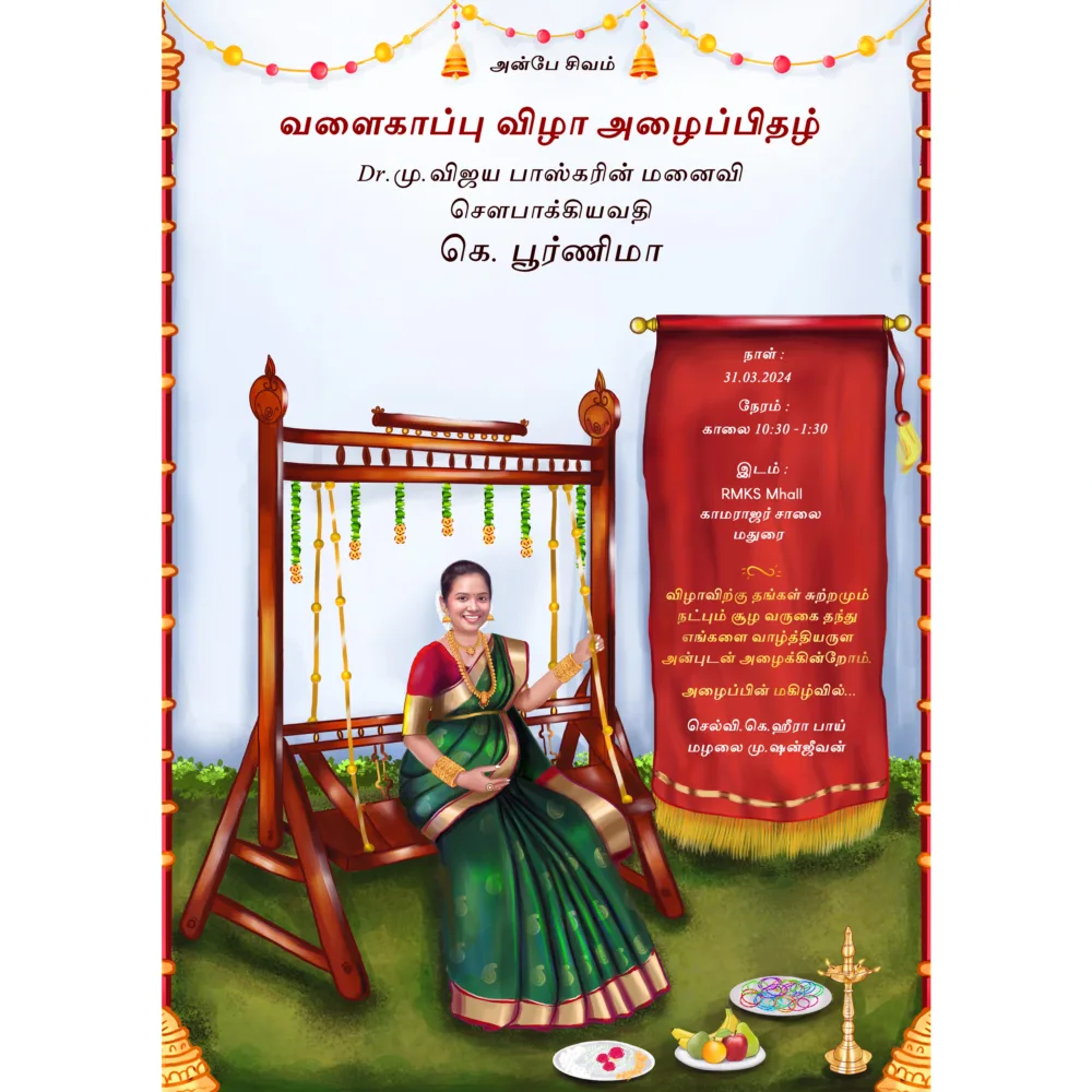 Pregnancy Caricature Invitation in Tamil