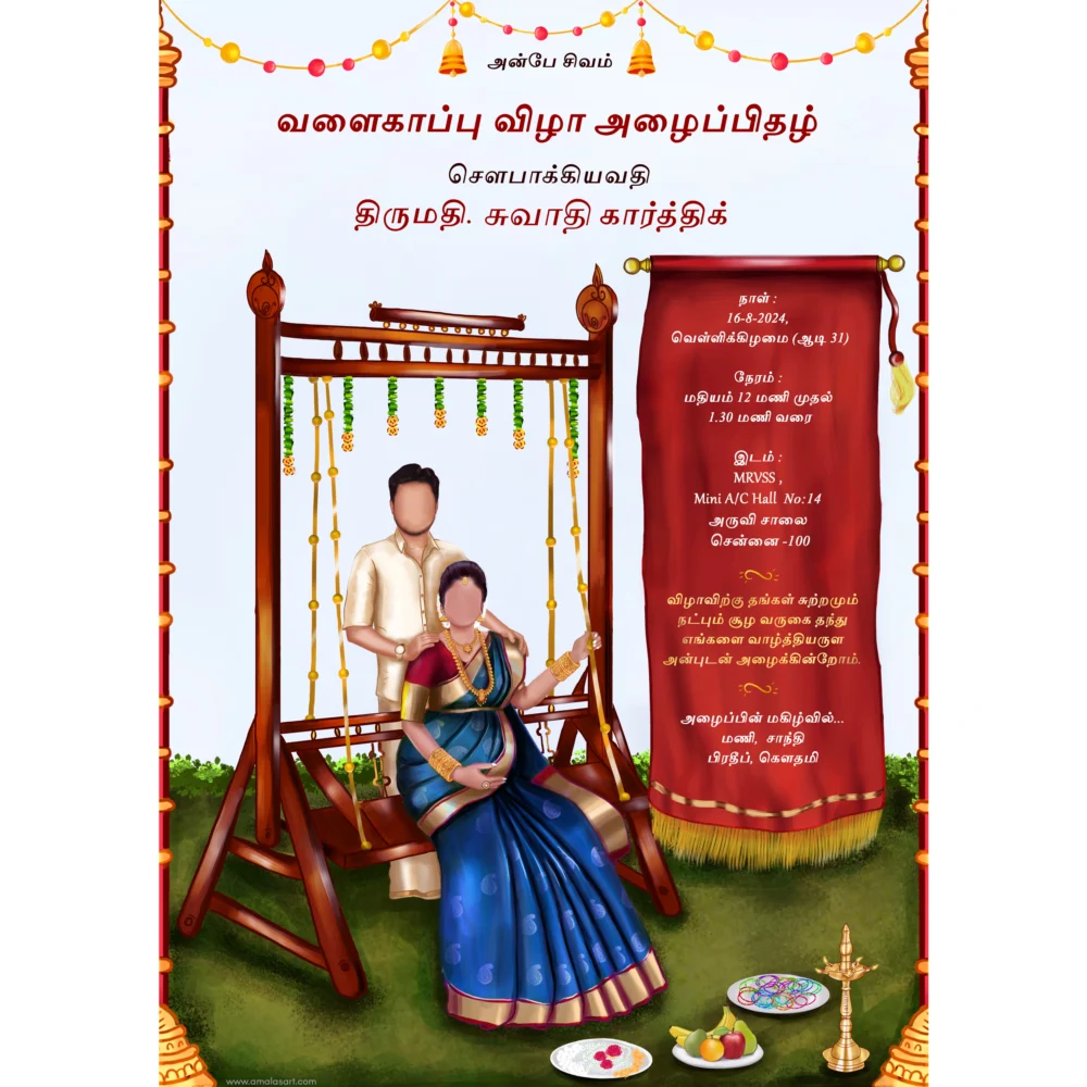 Modern Tamil Caricature Baby Shower Invite