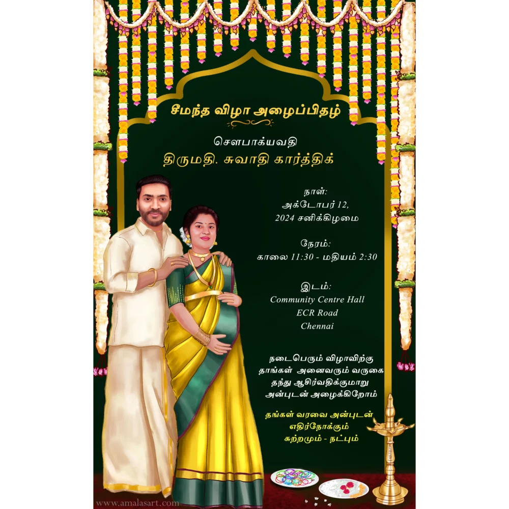 Tamil Baby Shower Portrait Caricature