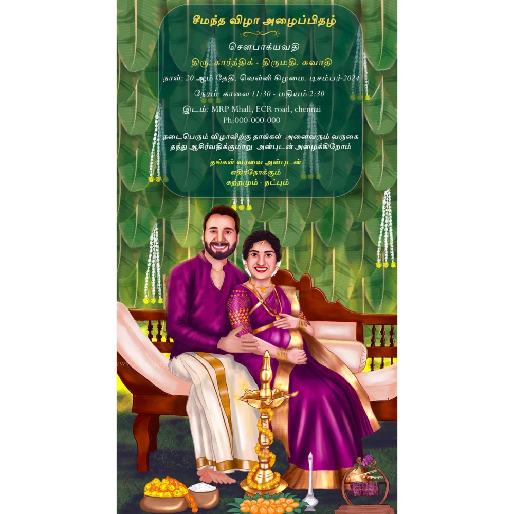 Pregnancy Tamil Couple Sitting Invitation - Baby Shower Invitation