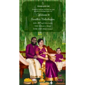 baby shower invitation