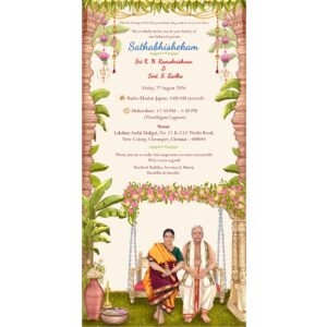 Sathabhishekam invitation