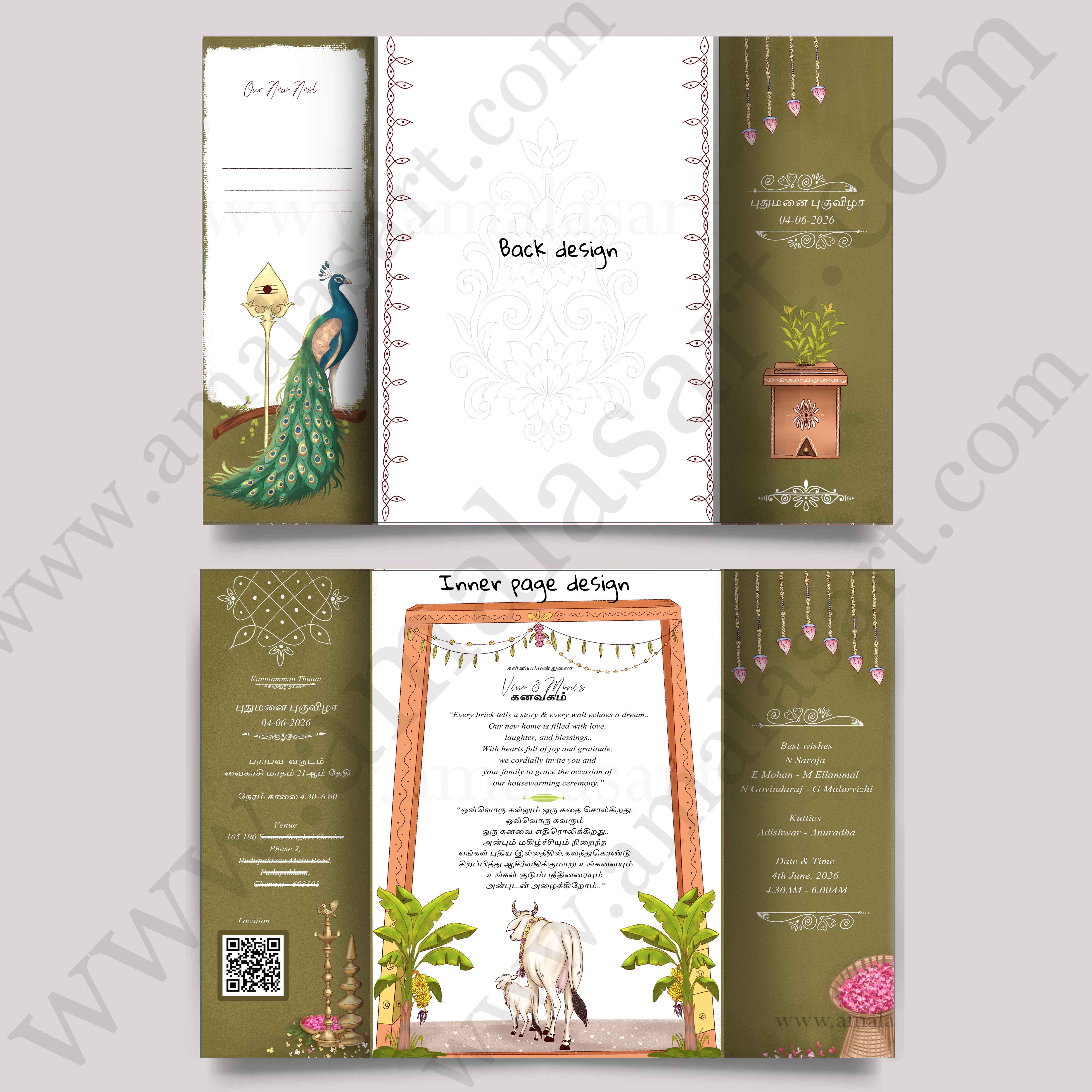house warming invite